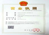 Service advanced unit certificate
