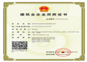 China manufacturing network authentication provider